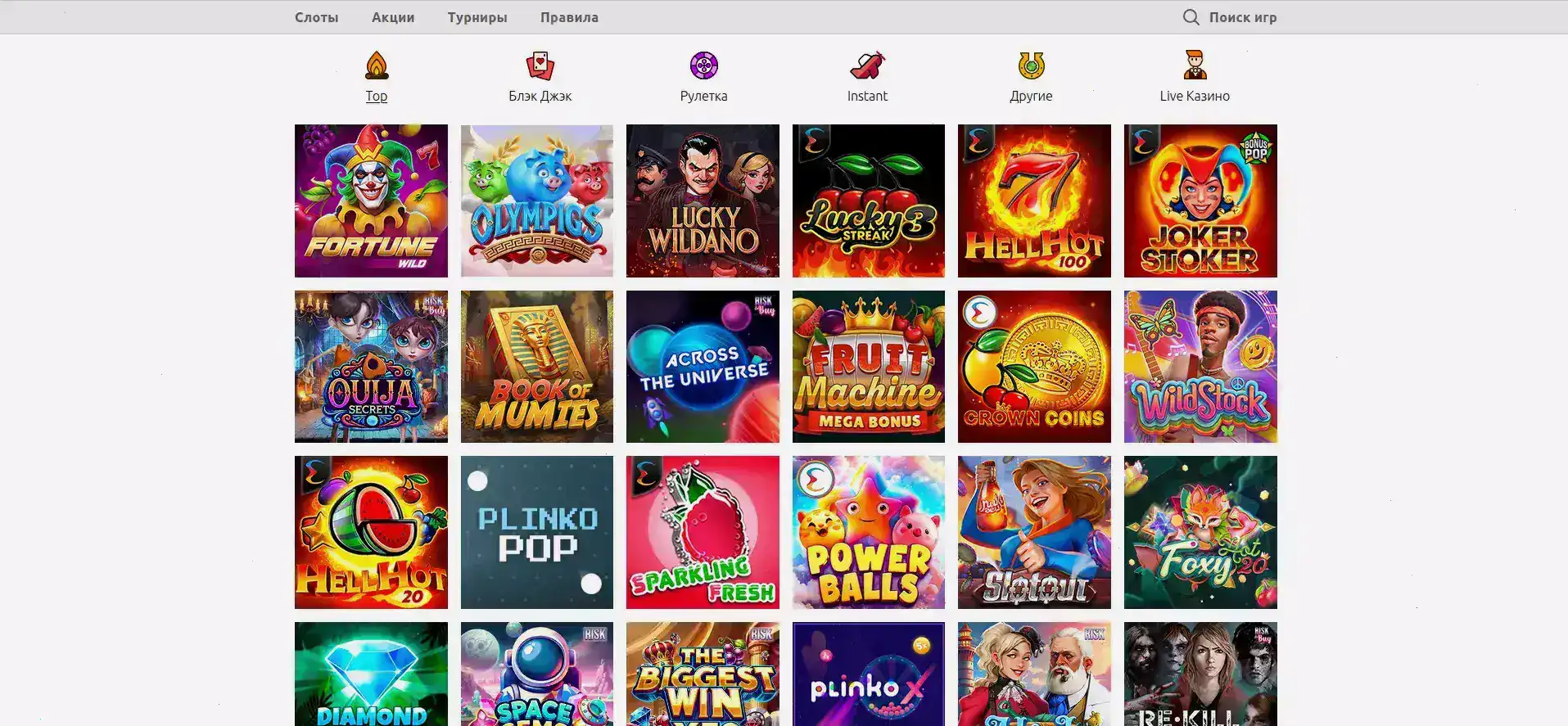 Регистрация и вход в личный кабинет, отличные предложения по бонусам Куш за регистрацию